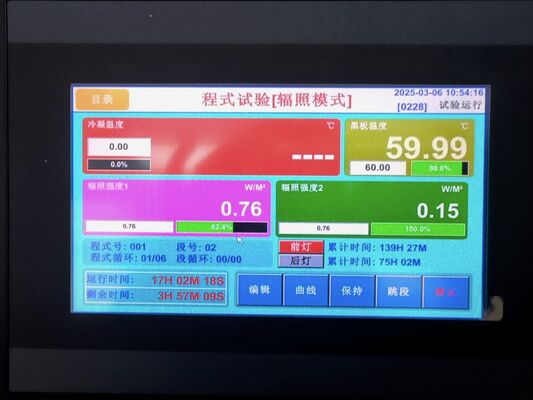 Tower Type UV Aging Testing Chamber DH-RUV-1