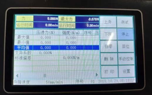 Ring Crush And Edge Crush Tester/ ECT or RCT Testing Machine , Paper ETC Edge Crush Tester